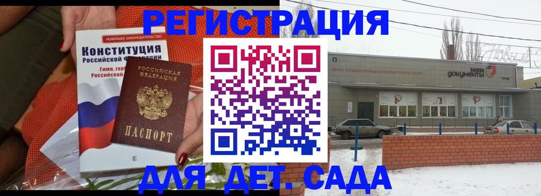 временная прописка в Чернушке